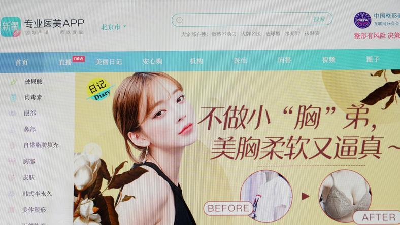 新氧困局:变美远未安心